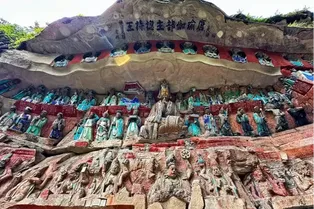 Dazu Rock Carvings Scenic Area - Chongqing Tourist Attraction