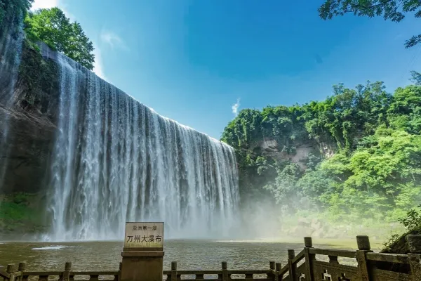 Wanzhou Grand Waterfall - Chongqing Tourist Attraction