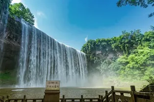 Wanzhou Grand Waterfall - Chongqing Tourist Attraction