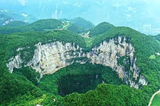 Tiankeng Difeng Scenic Area in Fengjie - Chongqing Tourist Attraction