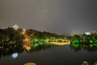 Xiuhu Park - Chongqing Tourist Attraction