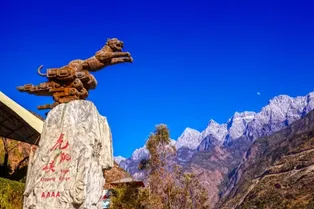 Tiger Leaping Gorge - Yunnan Tourist Attraction