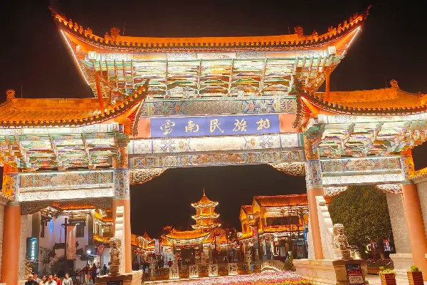 Yunnan Ethnic Village - Yunnan Tourist Attraction