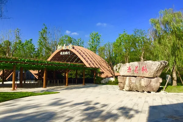 Taohuayuan Scenic Area