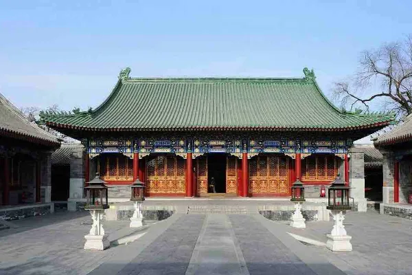 Prince Gong's Mansion Museum