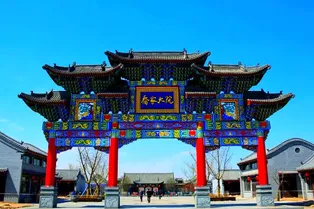 Qiaojia Grand Courtyard Cultural Park - Shanxi Tourist Attraction