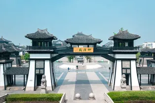 Spring and Autumn Yancheng Tourist Area