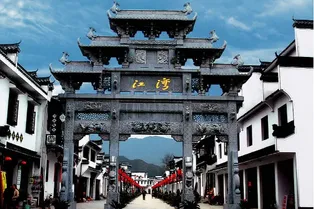 Jiangwan Scenic Area in Shangrao - Jiangxi Tourist Attraction