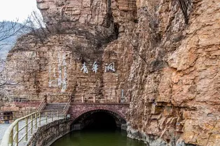 Red Flag Canal Scenic Area in Anyang - Henan Tourist Attraction