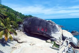 Nanshan Da Xiaodongtian Tourist Area in Sanya - Hainan Tourist Attraction