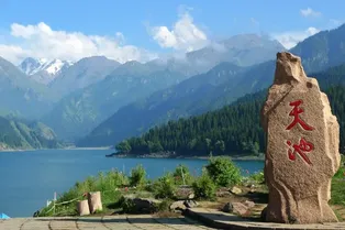Tianshan Tianchi Scenic Area