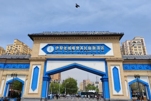 Kazanqi Folk Custom Tourist Area - Xinjiang Tourist Attraction