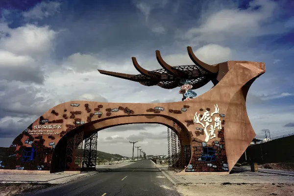 Sawan Antler Bay Tourist Area - Xinjiang Tourist Attraction