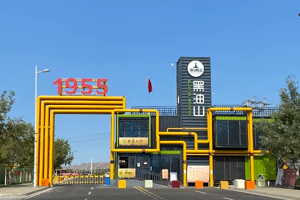 Heiyoushan Scenic Area - Xinjiang Tourist Attraction