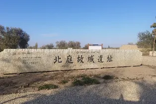Beiting Ancient City National Archaeological Ruins Park - Xinjiang Tourist Attraction