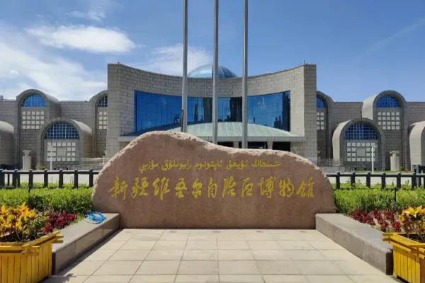 Xinjiang Uygur Autonomous Region Museum - Xinjiang Tourist Attraction