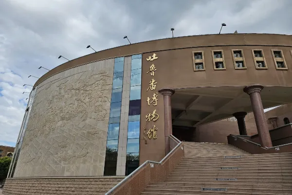 Turfan Museum - Xinjiang Tourist Attraction