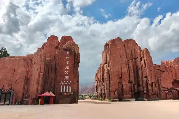 Kezhou Glacier Park - Xinjiang Tourist Attraction