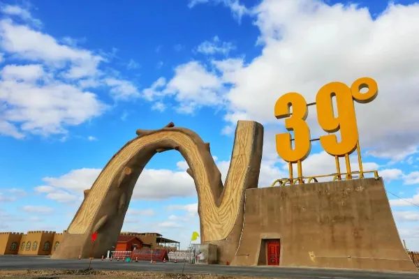 Taklimakan N39° Desert Tourist Scenic Area - Xinjiang Tourist Attraction