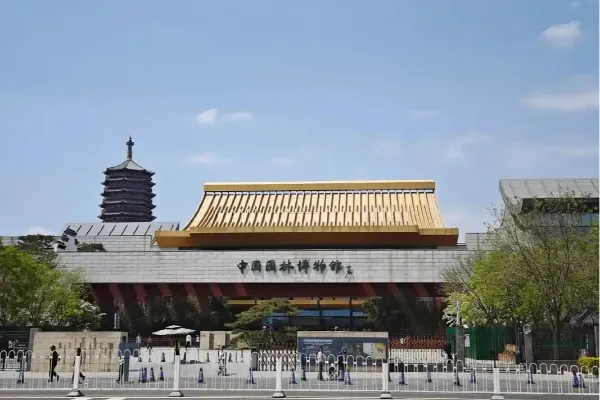 China Landscape Garden Museum - Beijing Tourist Attraction