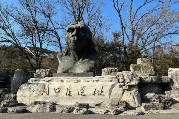 Zhoukoudian Site