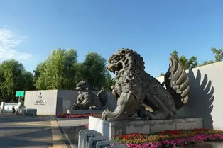 Beijing Han Meilin Art Museum - Beijing Tourist Attraction