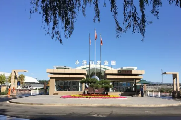 Xiaotangshan Modern Agricultural Science and Technology Demonstration Park - Beijing Tourist Attraction