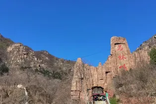 Jingdong Shilin Gorge Scenic Area - Beijing Tourist Attraction
