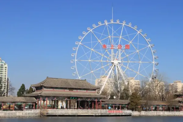 Tianjin Water Park - Tianjin Tourist Attraction