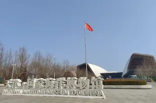 National Maritime Museum - Tianjin Tourist Attraction