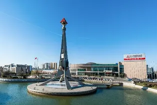 Tasly Health City Scenic Area - Tianjin Tourist Attraction