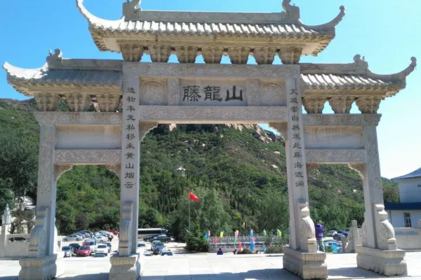 Tenglongshan Scenic Area - Hebei Tourist Attraction
