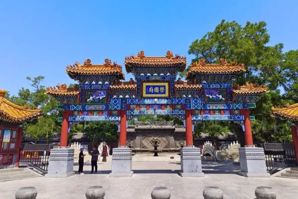 Rongguo Mansion - Hebei Tourist Attraction