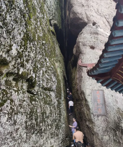 Tianyi Lane