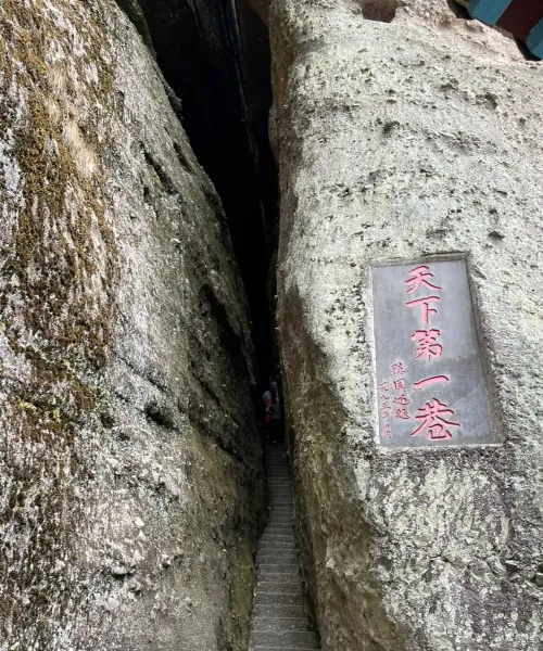 Tianyi Lane