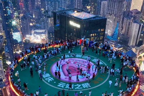 Chongqing Cloud Eye Observation Deck