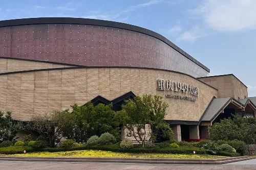 Chongqing 1949 Grand Theater - Chongqing Tourist Attraction