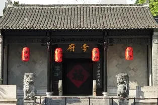 Li Hongzhang's Former Residence - Anhui Tourist Attraction