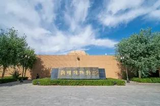Dunhuang Museum