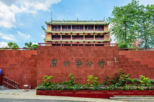 Guangzhou Museum