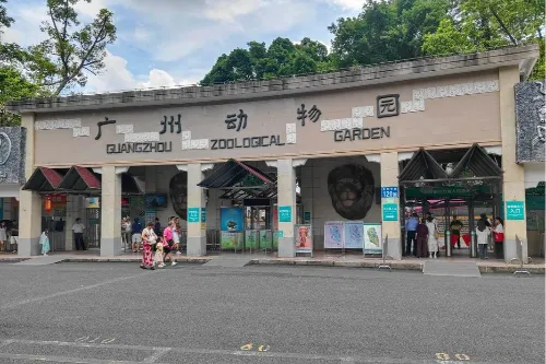 Guangzhou Zoo